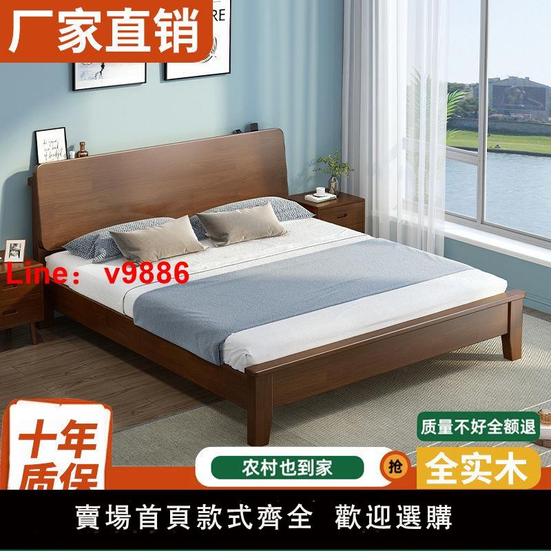 【台灣公司可開發票】現代簡約實木床1.8米家用主臥大床1.5m雙人小戶型1.2米單人兒童床