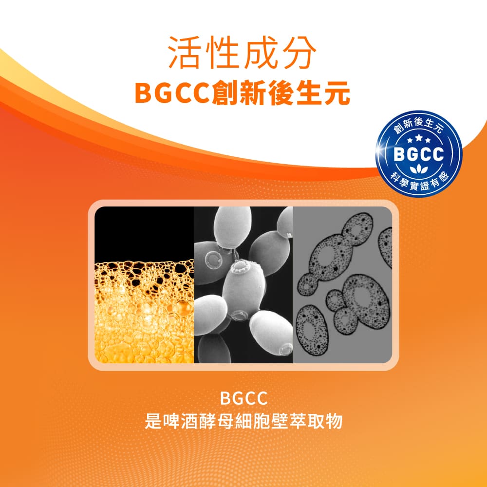 ＵＴＯ｜科懋利脂受21包 台灣公司貨/開立發票 6