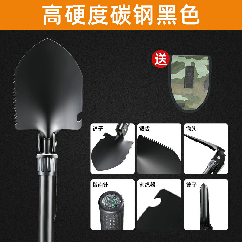 工兵鏟 工兵鏟多功能戶外工具小鏟子可折疊便攜式釣魚車載鐵鍬鋤頭兵工鏟【HZ67844】