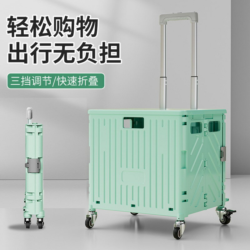 快速出貨 公司貨 買菜小拉車家用超市購物車折疊便攜推車戶外露營野餐車擺攤小推車