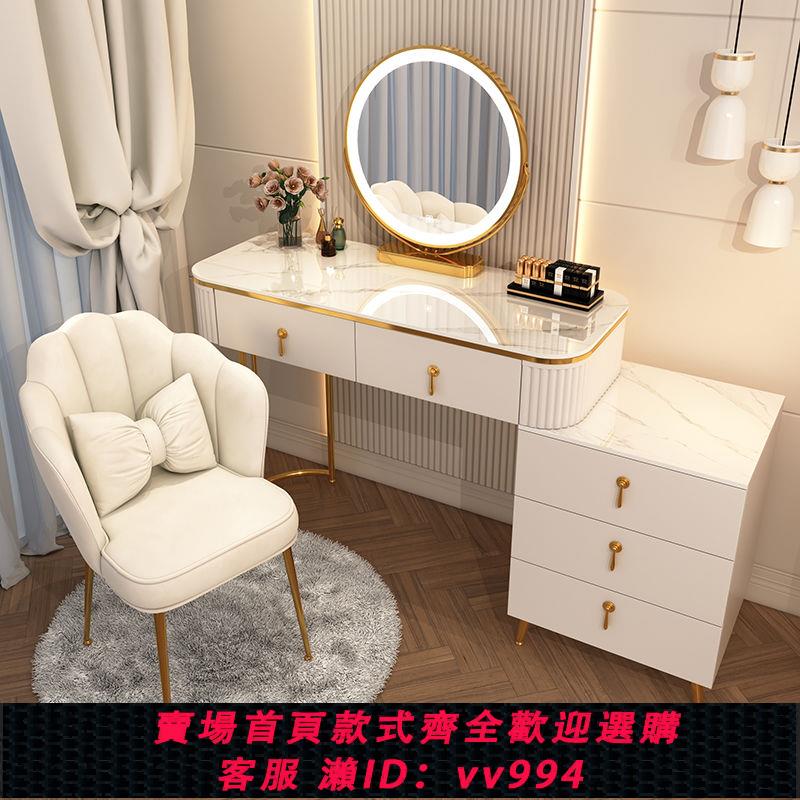 {公司貨 最低價}北歐梳妝臺臥室化妝桌現代簡約年新款網紅高級化妝鏡桌櫃一體小