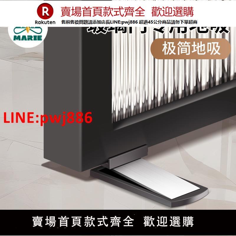 【臺灣公司優質服務】門吸免打孔新款門後防撞門擋器衛生間超薄極窄地吸強磁鐵阻門神器