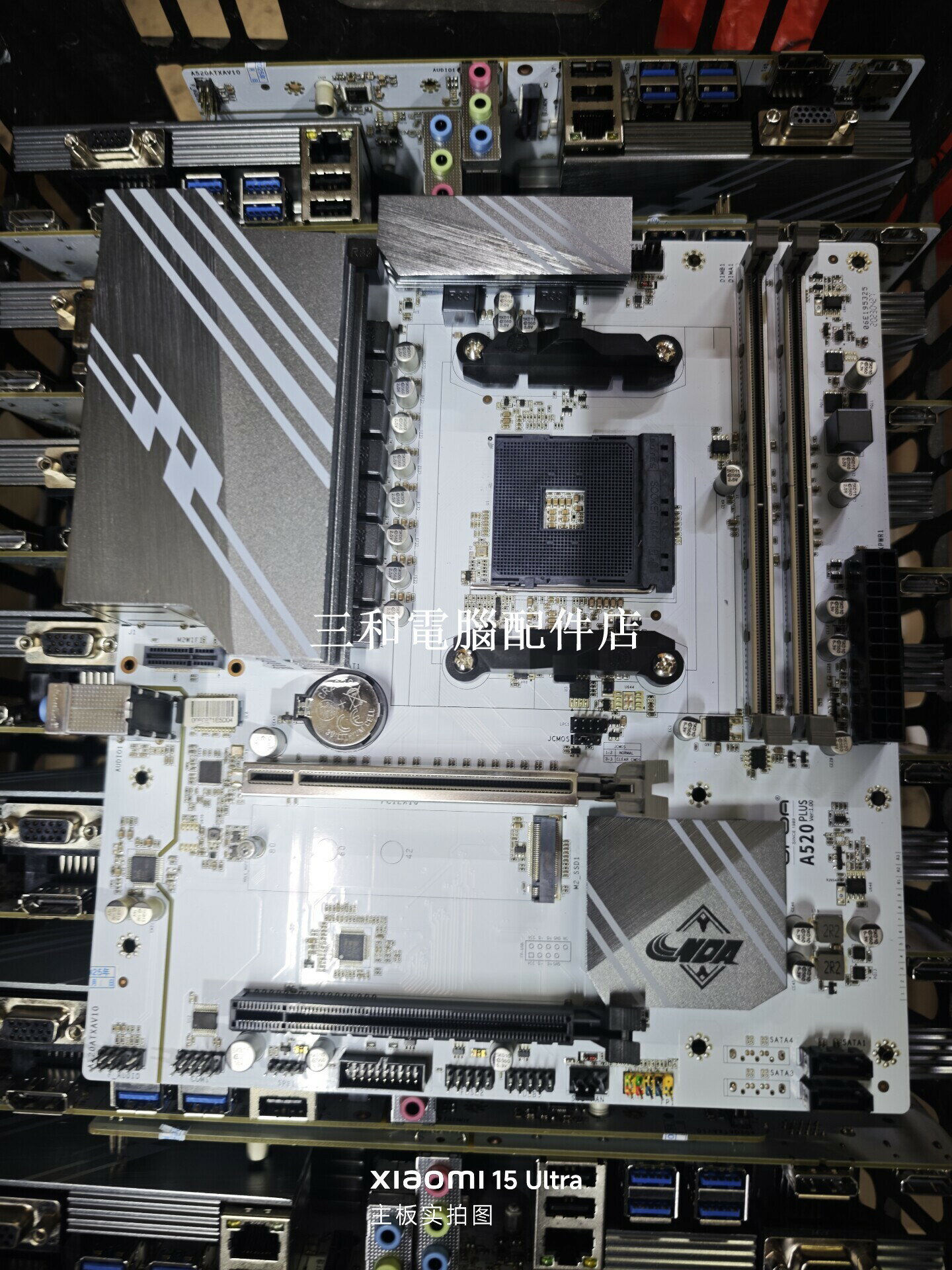 昂達A520 PLUS 主機板 幾乎全新 支援AMD 銳龍 3000 4000 5000 系列 2 5G 網絡卡