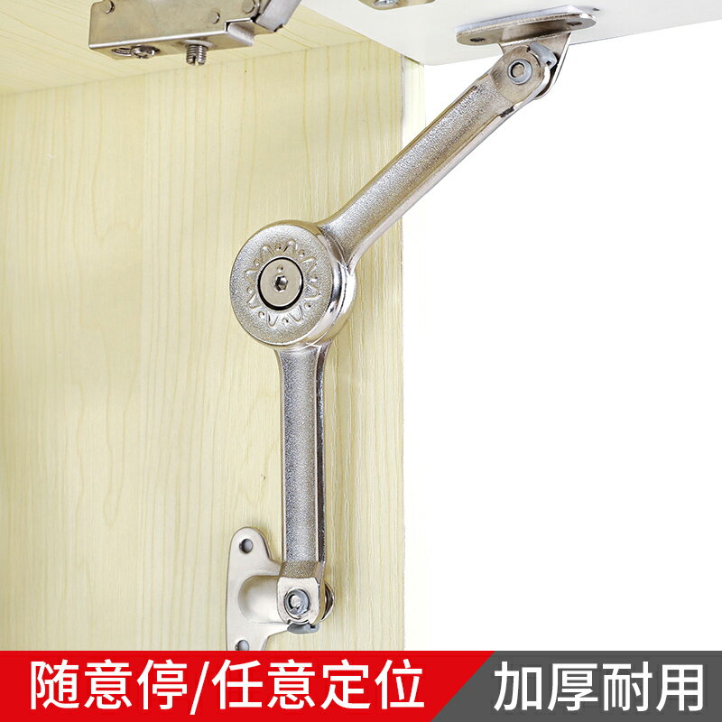 隨意停氣撐上翻門櫥櫃衣櫃氣壓桿彈簧下翻門支氣撐桿氣液壓任意停