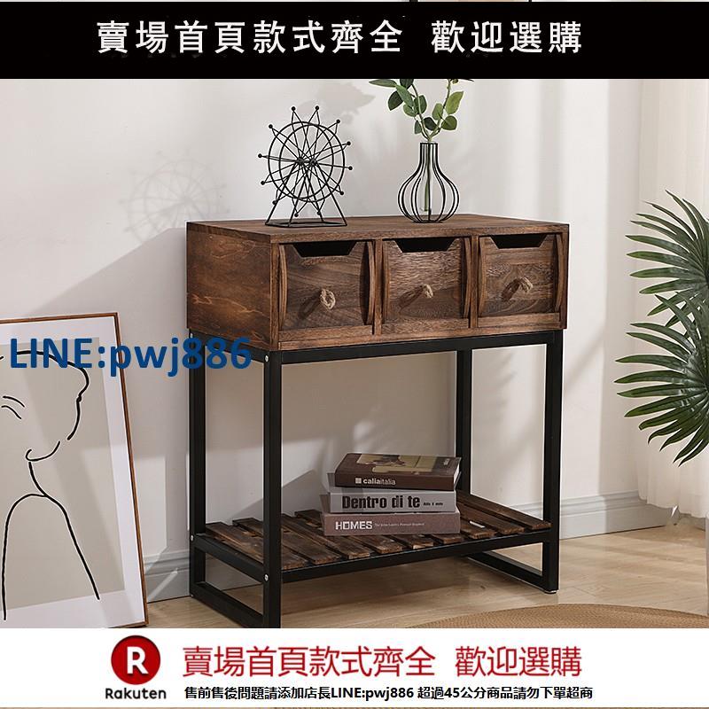 【超低價 臺灣公司】美式實木鬥櫃收納櫃臥室復古邊櫃客廳架子玄關櫃子北歐鐵藝陽臺櫃【注意！下單滿299出貨】