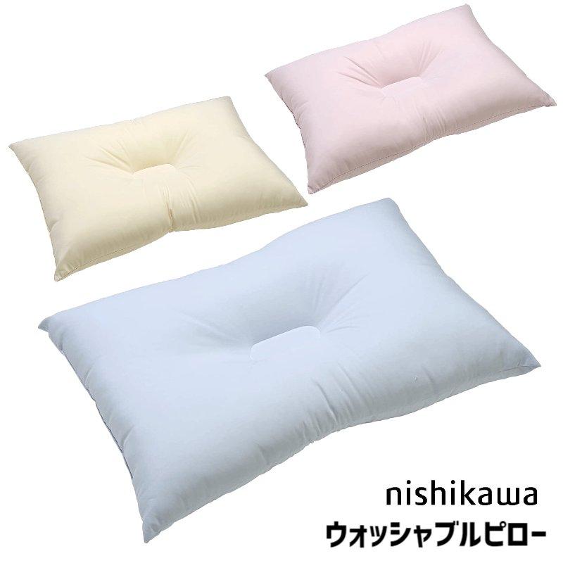 日本製 西川 nishikawa 低反彈 頸椎支撐型 枕頭 (63x43cm) 可水洗