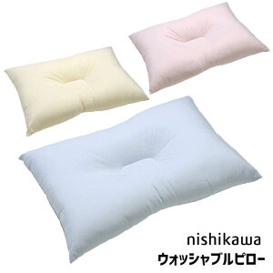 日本製 西川 nishikawa 低反彈 頸椎支撐型 枕頭 (63x43cm) 可水洗