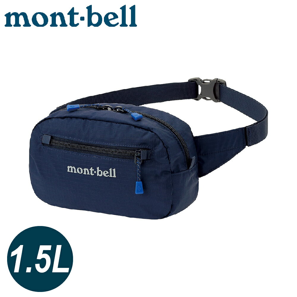 【Mont-Bell 日本 POCKETABLE LIGHT POUCH S 腰包《海軍藍》】1123985/側背包/腰包