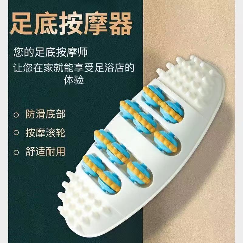 【24H發貨免運】足底按摩器腳底穴位按摩工具腳部經絡疏通滾輪按腳神器家用足療機