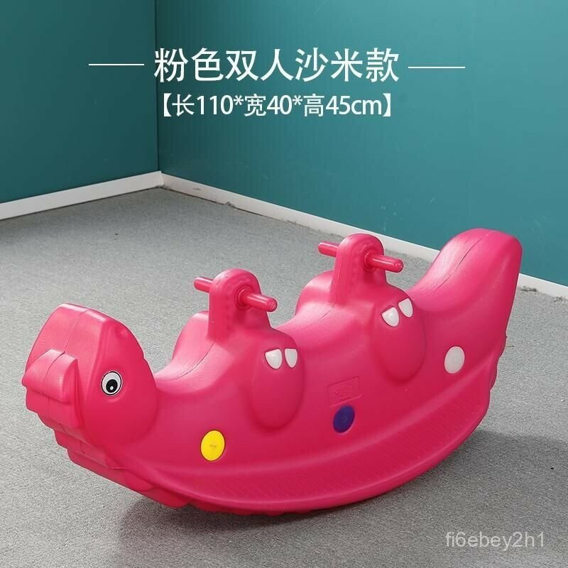 幼兒園雙人翹翹闆寶寶室內搖馬蹺蹺闆免郵 鯨魚 雙人 三人 平衡搖搖馬 幼兒園 蹺蹺闆 室外 兒童翹翹闆 玩具木馬