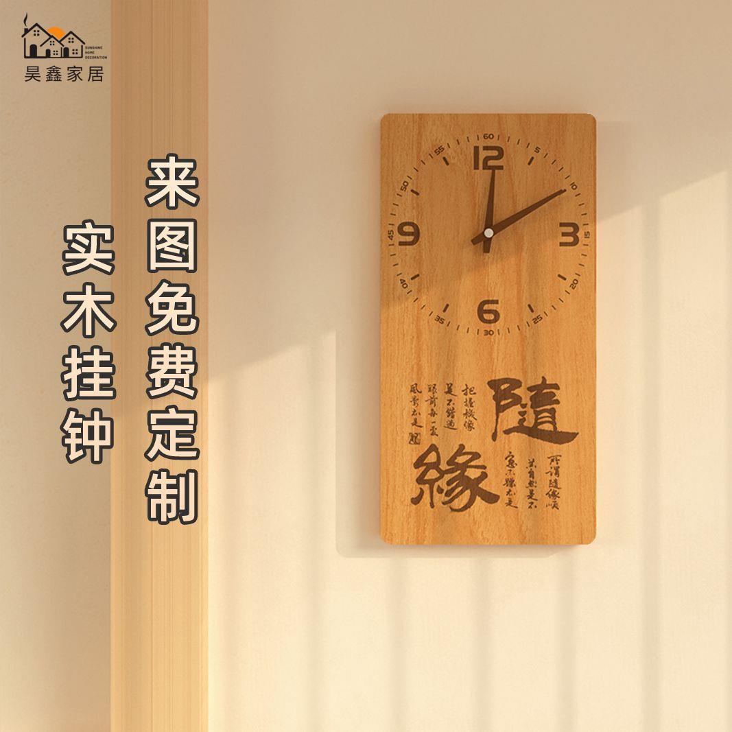 工廠現貨 客廳掛鐘 鐘錶 家用掛鐘 客廳掛鐘 實木掛鐘原木靜音裝飾鐘 墻上掛鐘新款復古鐘 長方形創意鐘特惠/開立發票 售後保障 全館八折 h221