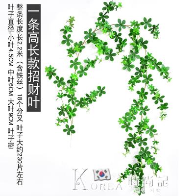模擬招財樹葉藤條綠植假花藤空調管裝飾遮擋吊頂塑膠藤蔓植物綠葉