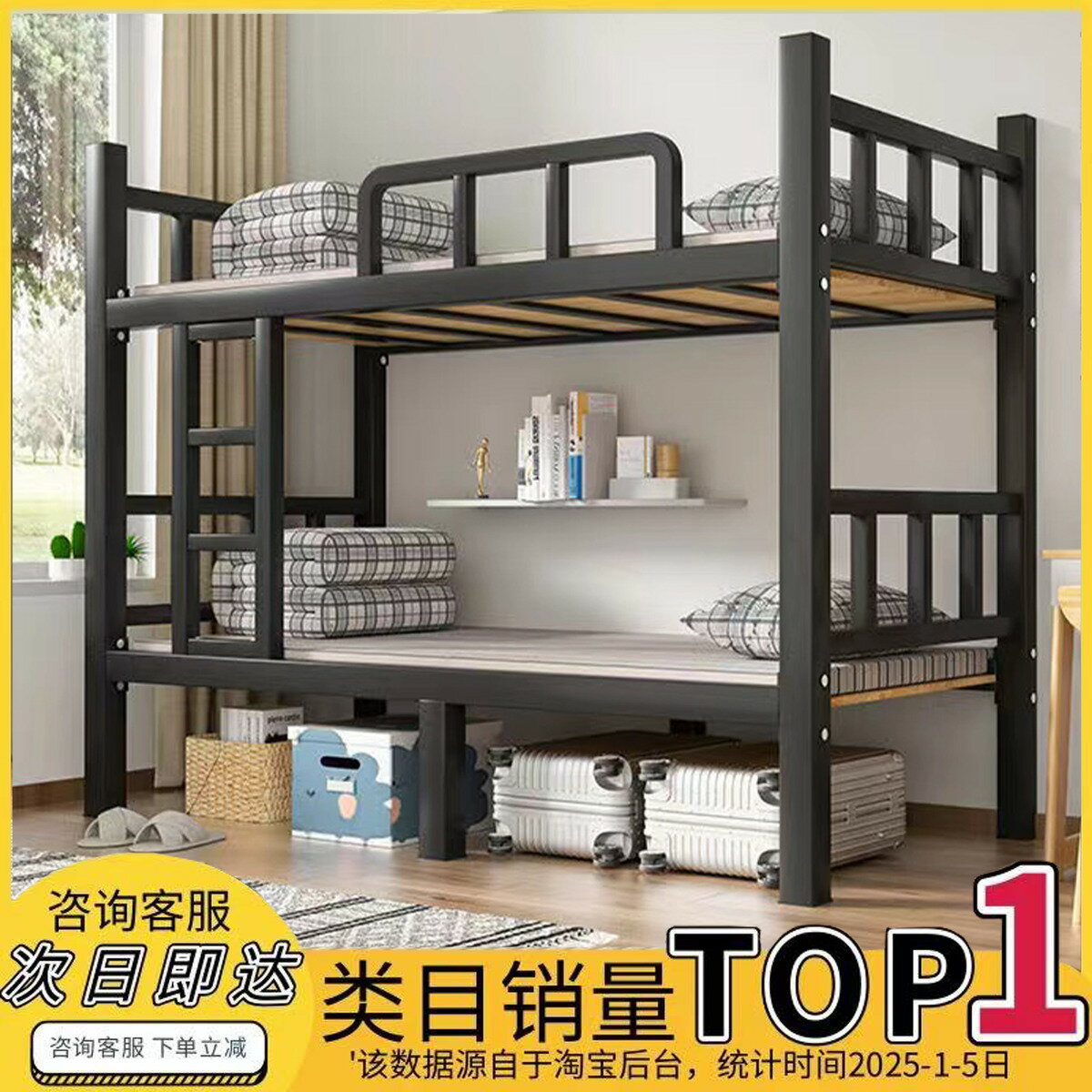 加厚上下鋪雙層床鐵床員工宿舍上下床架子學校雙人鐵藝高低鐵架床