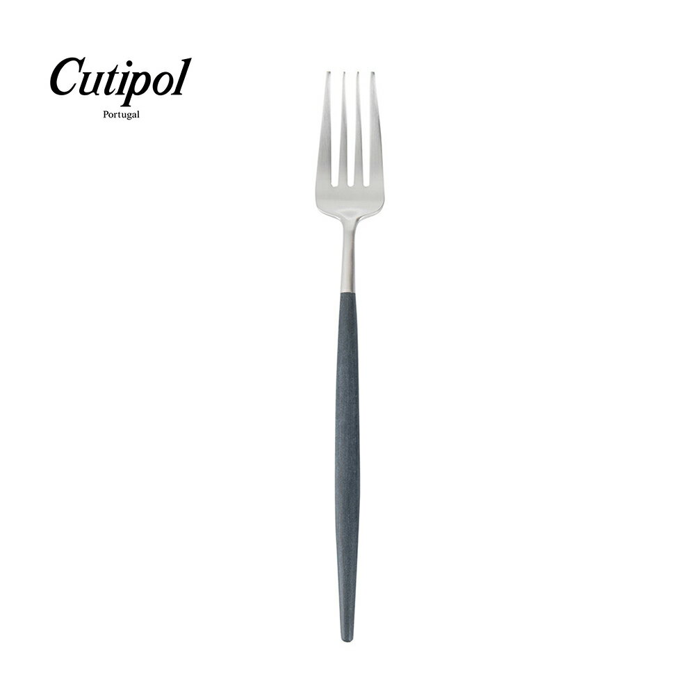 葡萄牙 Cutipol GOA系列藍銀21.5cm主餐叉