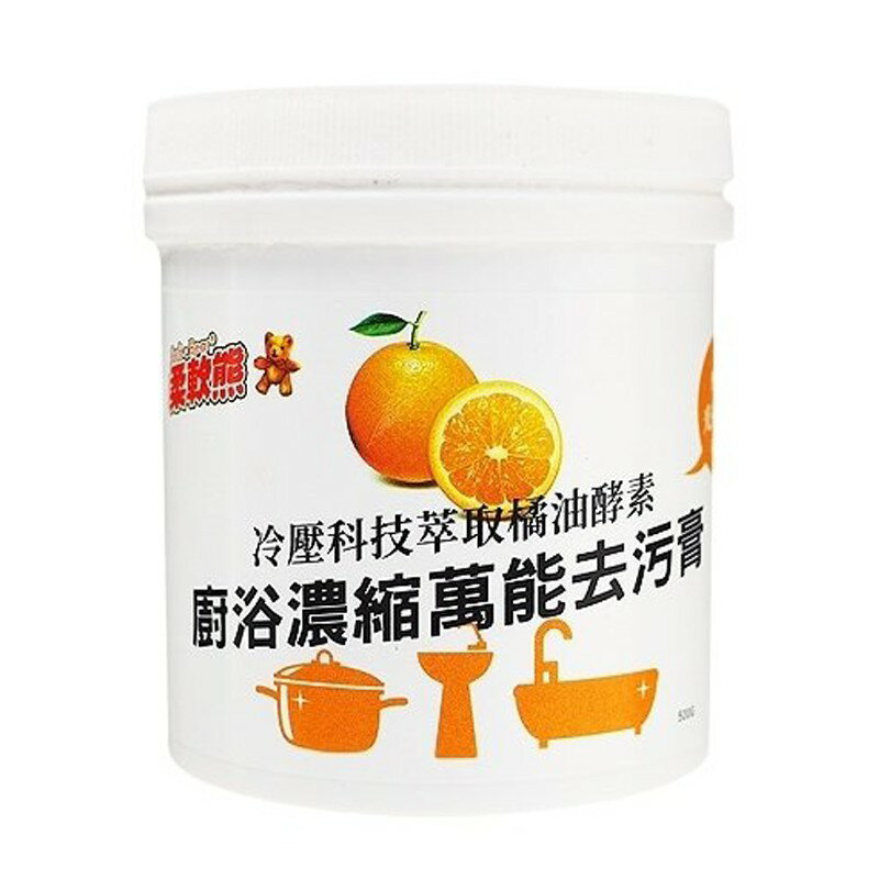 柔軟熊天然橘油廚房清潔劑小蘇打浴室清潔劑2罐600ml+600ml【緣屋百貨】天天出貨 小蘇打強效清潔劑 檸檬油 3