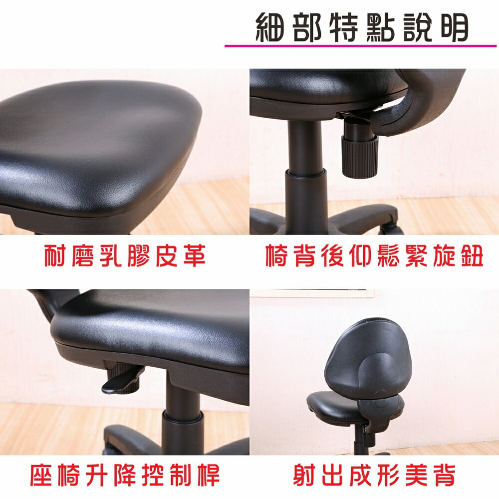 《DFhouse》格蘭-職員椅  辦公椅 電腦椅 書桌椅 人體工學椅 2