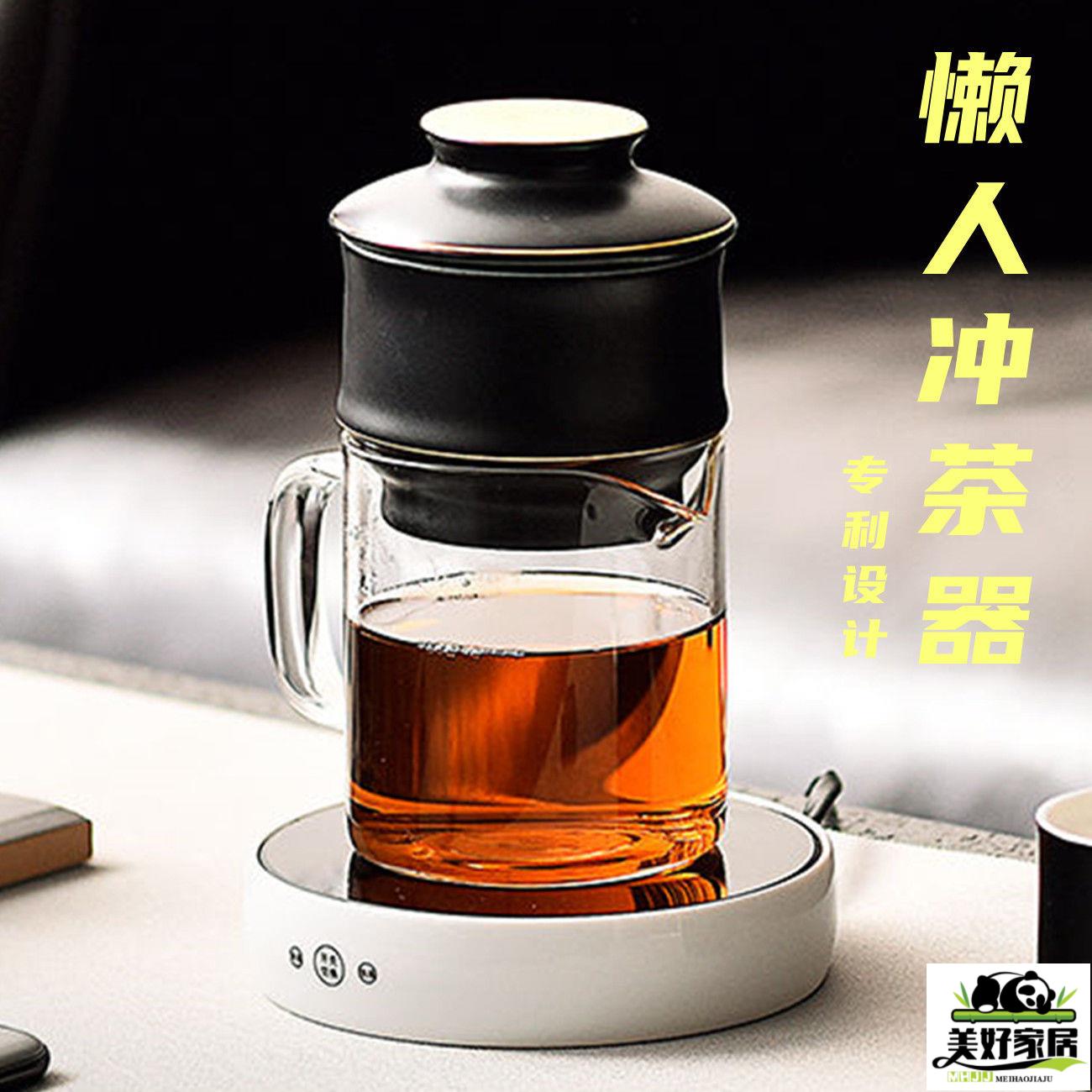 【良品舎】全館免運 開發票 保售後 茶具 茶壺 茶壺茶具自動沖茶器小型保溫加熱家用辦公過濾泡茶杯玻璃耐熱恆溫