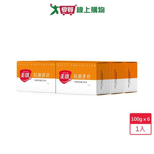 美琪抗菌香皂-草本100g X6【愛買】