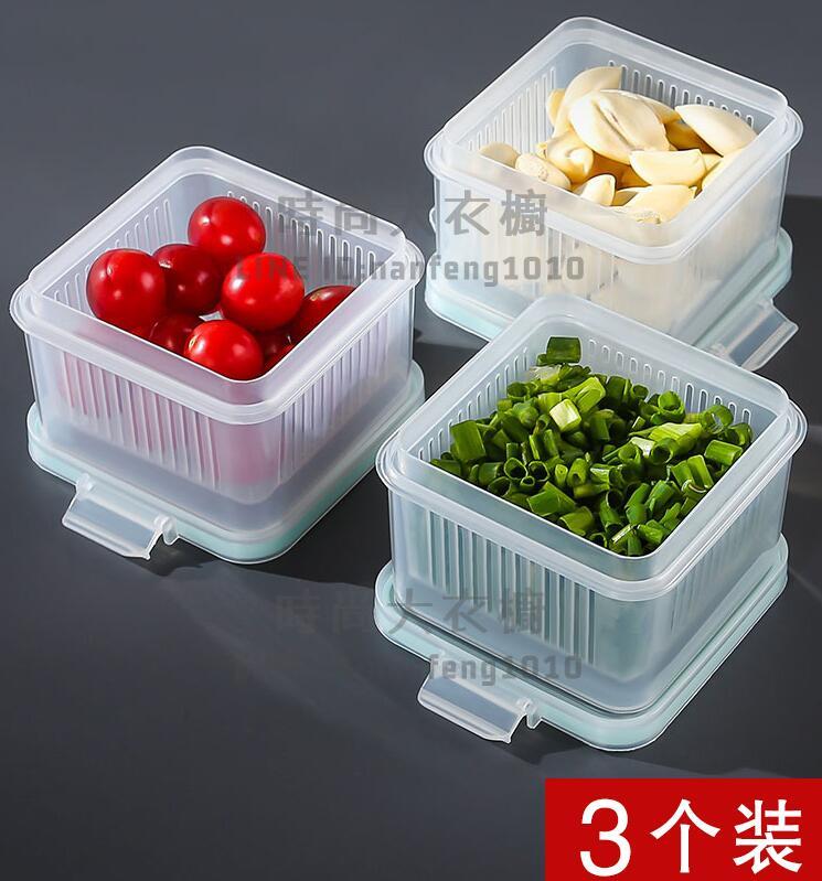 3個裝 蔥花收納盒塑料冰箱食品收納透明密封盒蔥姜蒜配料水果瀝水保鮮盒【時尚大衣櫥】