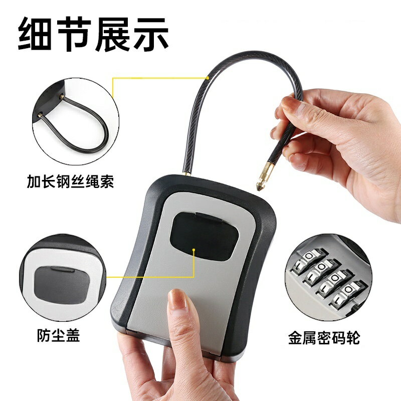 ♚裝修密碼鑰匙盒♚ 掛鎖鑰匙盒 密碼鎖 家用民宿免安裝貓眼鎖防盜門盒子裝修鑰匙 密碼盒