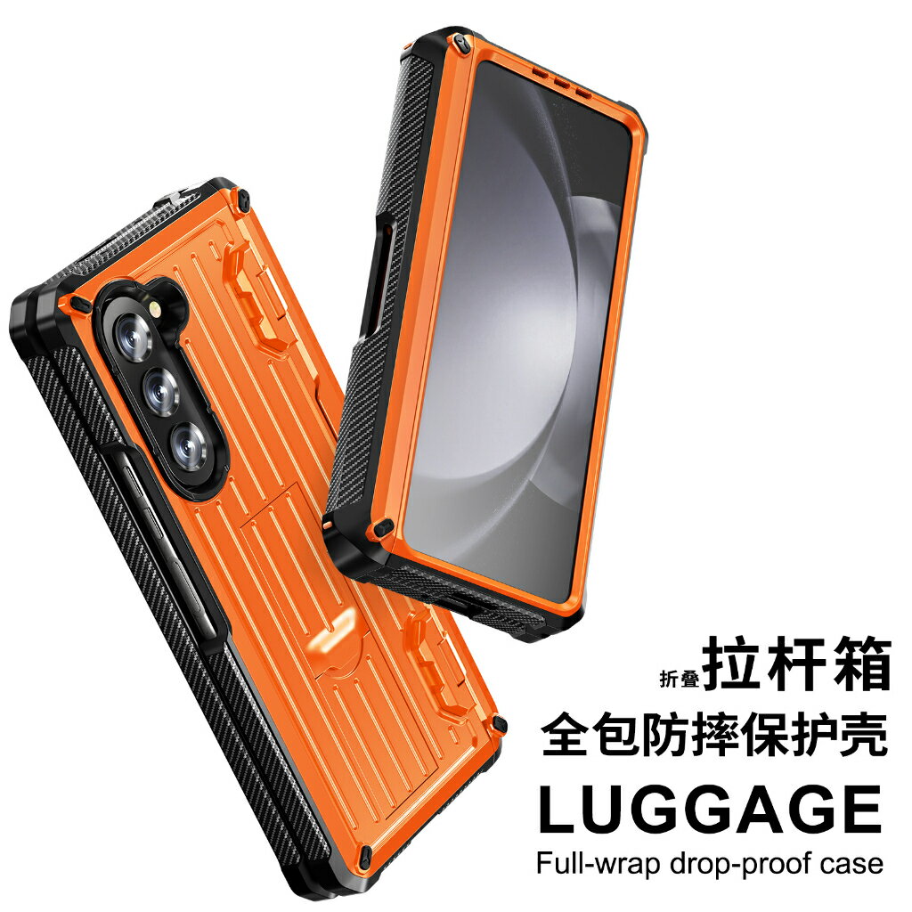 軍規防摔殼 支援無線充 適用三星 Galaxy fold 5 fold3 Z Fold4 全包防摔殼 手機殼保護殼