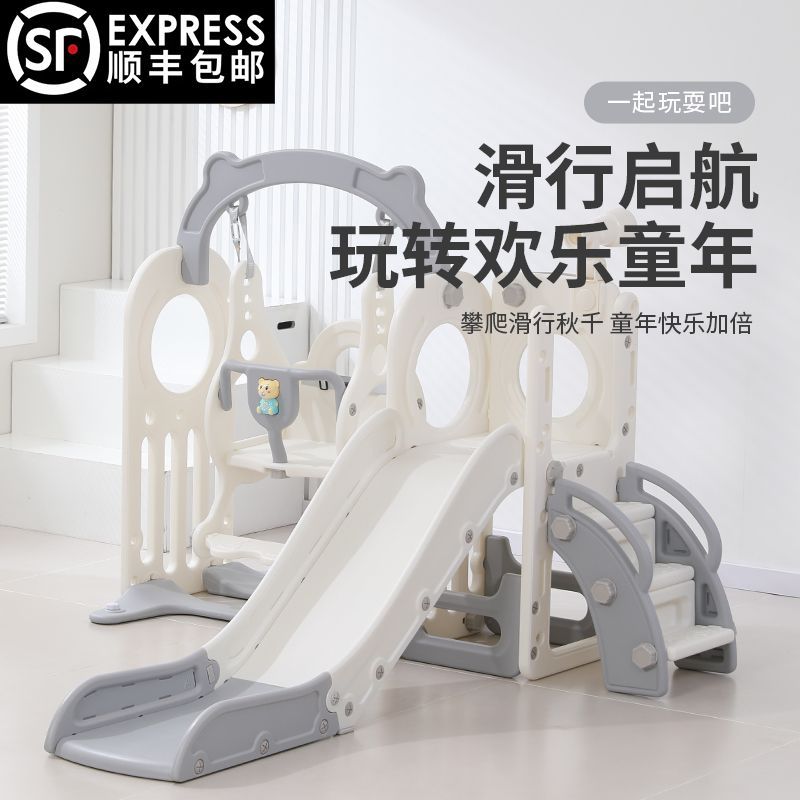 公司貨附發票 三合一加長加厚0-8歲兒童滑滑梯折疊滑滑梯 樂天最低價 快速出貨