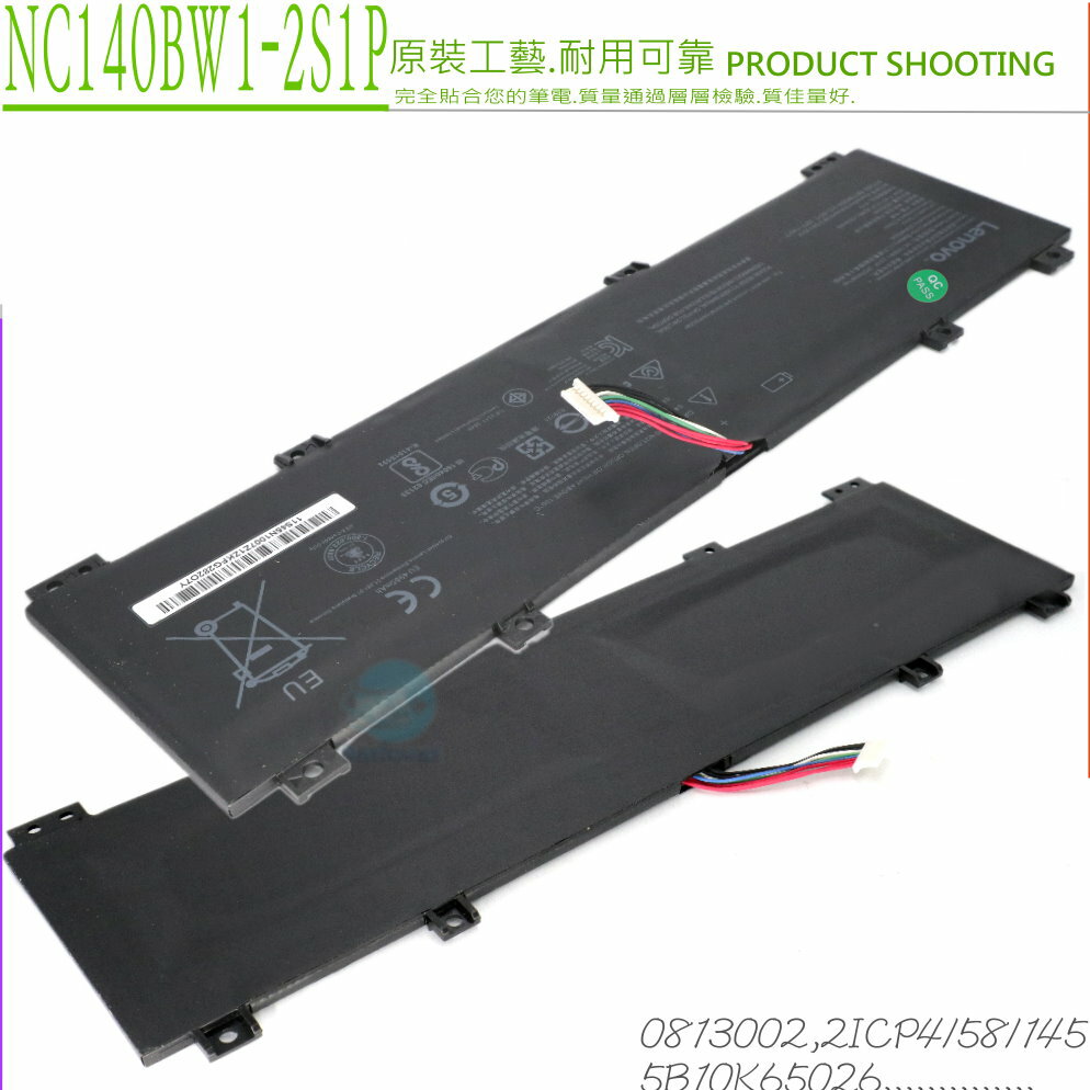 LENOVO  NC140BW1-2S1P 電池(原裝)-聯想 IdeaPad 100S-14IBR,2ICP4/58/145,5B10K65026,0813002 2