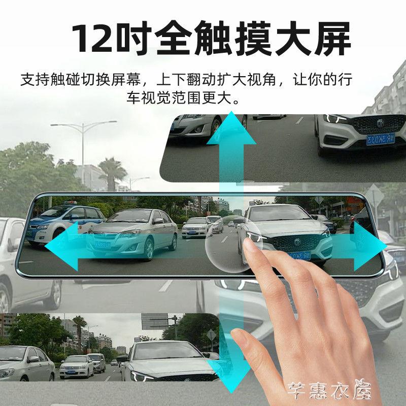 行車記錄儀 任我遊新款行車記錄儀前後雙錄高清夜視360全景倒車影像免安裝
