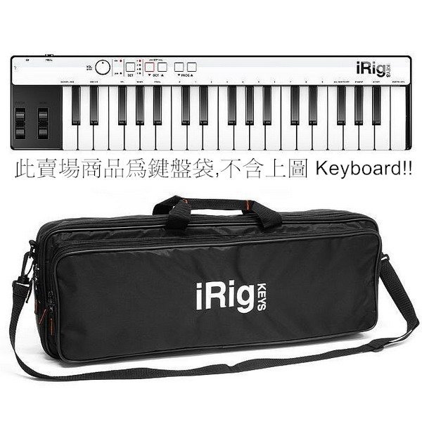 IK Multimedia iRig Keys Travel Bag - 音樂主控鍵盤旅行背包【唐尼樂器】