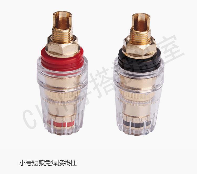 【299出貨】音箱功放純銅鍍金透明水晶接線柱4MM香蕉插座大電流 音響接線端子【亞德機械五金家居】 6