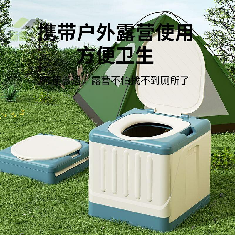 可移動老人坐便器家用老年防臭室內便攜式馬桶孕婦成人坐便椅便盆