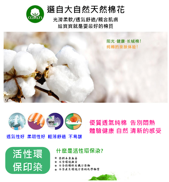 親子裝 純棉T恤 聖誕熊熊 短袖T恤 短T 全家福 團體服 童裝一家三口 一家四口 全家裝 母女裝 班服 櫻桃嚴選 8