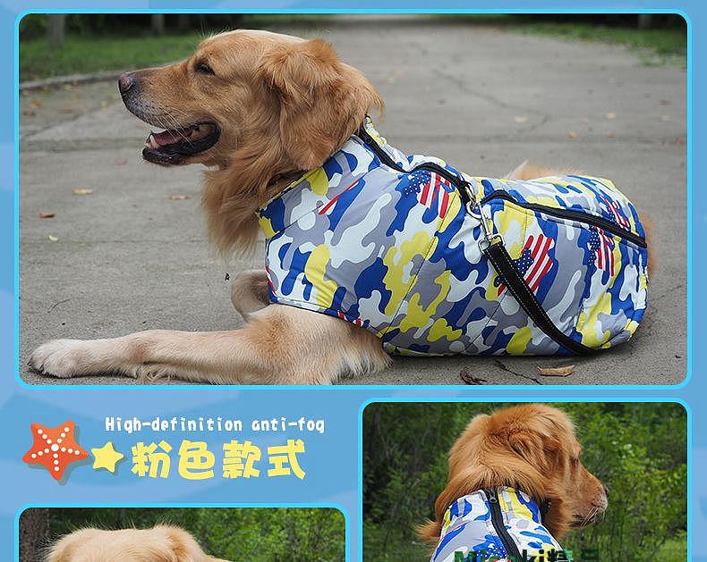 寵物衣服 狗狗棉衣冬裝金毛中大型犬拉布拉多棉服防風保暖泰迪小狗寵物衣服-Misaki精品