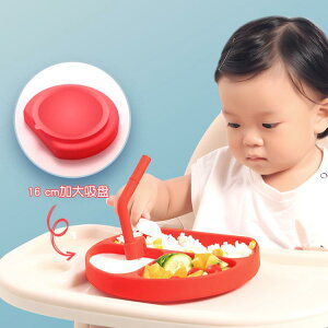 熱銷推薦-寶寶餐盤嬰兒童吸盤餐具套裝硅膠學吃飯訓練勺子分格盤卡通輔食碗【摩可美家】