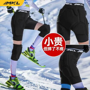 滑雪护臀护具加厚护膝滑冰防摔裤成人屁股垫儿童防护通用装备内穿