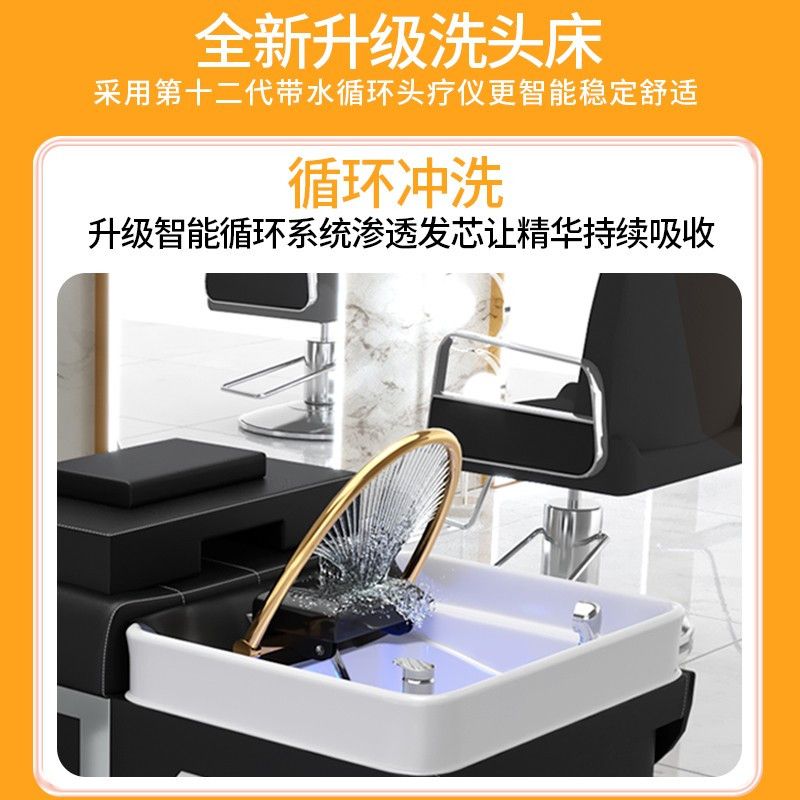 【最低價】【公司貨】頭療洗頭床理發店專用美容院帶熱水器熏蒸泰式多功能恒溫水循環床 4