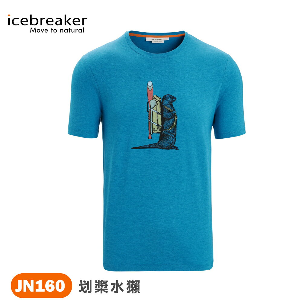 【Icebreaker 紐西蘭 男 Central 圓領短袖上衣-划漿水獺JN160《藍》】IB0A56OE/短T/排汗衫