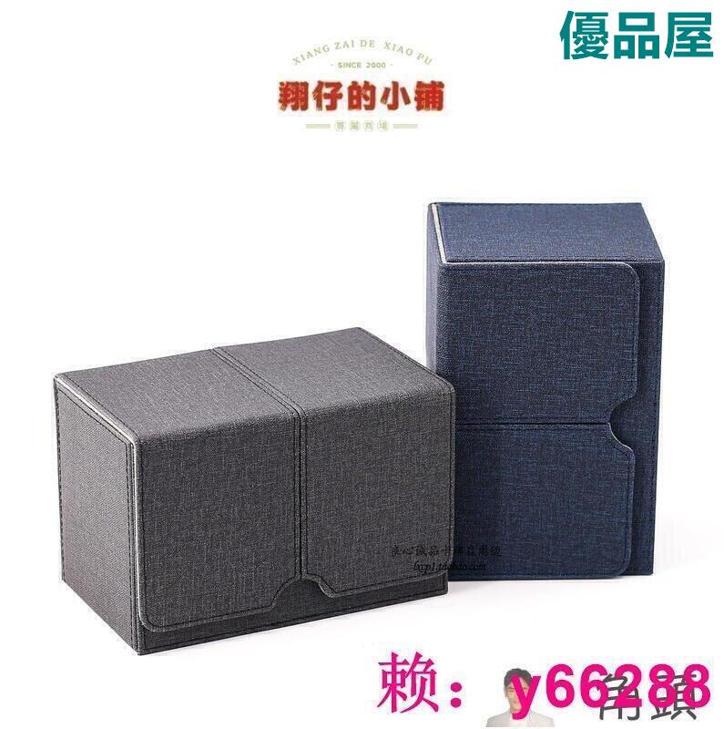 【公司貨免運】 雙層大容量卡牌收納盒 卡盒 牌盒 遊戲王 萬智牌 PTCG 寶可夢 MTG 翔仔的小鋪LWJJ 快速出貨