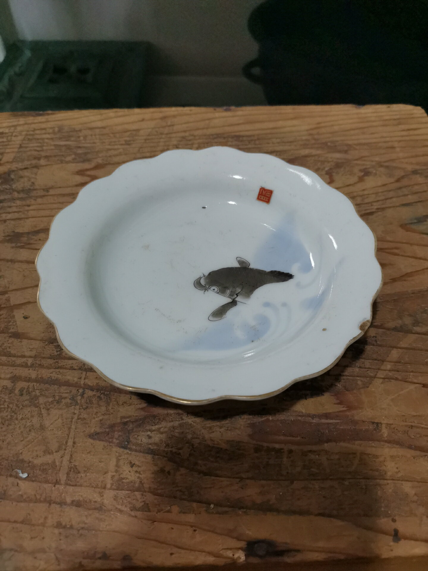 日本回流瓷器古董大正時期手繪魚盤鯉魚盤。源六作。手繪墨彩，畫
