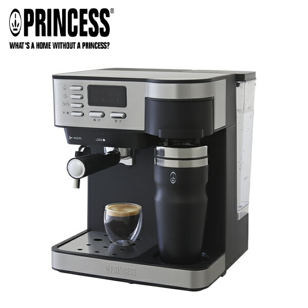 【PRINCESS 荷蘭公主】典藏半自動義/美式咖啡機 249409【三井3C】