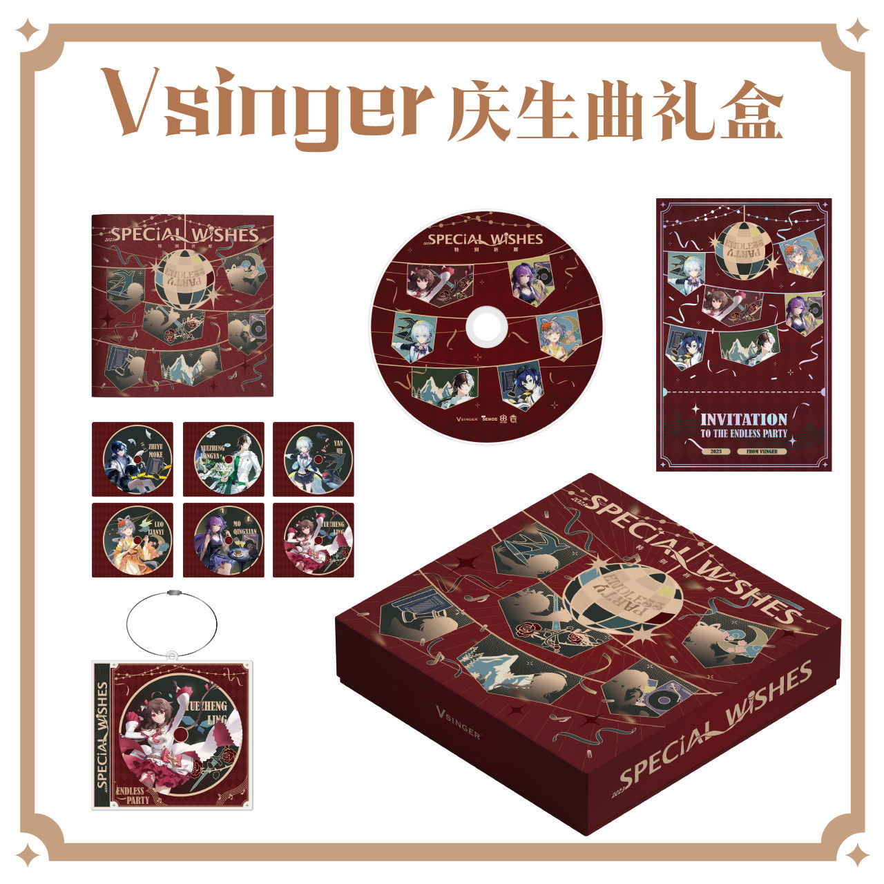 【4169人收藏】BEMOE 《Special Wishes 2023》 Vsinger 慶生曲禮盒