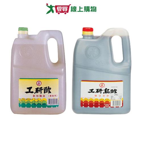 工研業務醋系列3L(白醋/烏醋)【愛買】