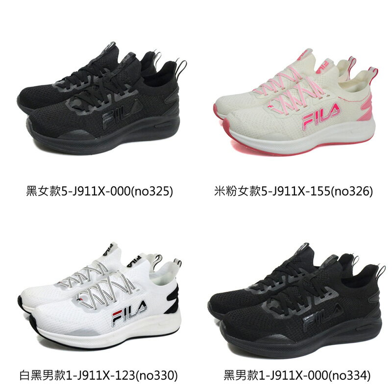 FILA Water Resistant 運動鞋 慢跑鞋 男鞋 女鞋 1-J911X 5-J911X
