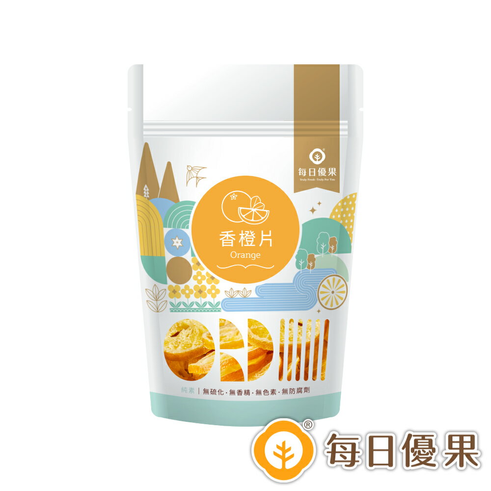 香橙片隨手包75公克【每日優果】 0