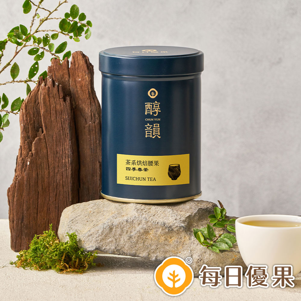 茶系腰果-台灣四季春200公克【每日優果】