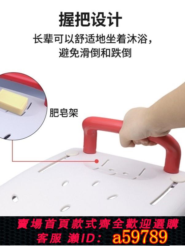 【全網低價 可打統編】浴缸專用洗澡坐板沐浴坐凳內凳老人浴室防滑安全座板孕婦浴盆凳子