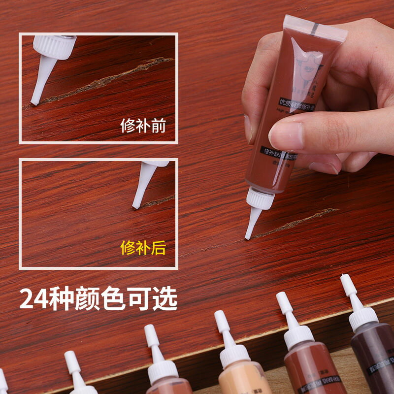 傢俱修補膏補漆筆補漆膏木門地板油漆桌面維修復材料水性木器漆