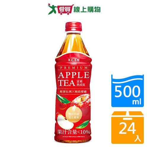 茉莉茶園富蘋熟成紅500mlx24入/箱【愛買】