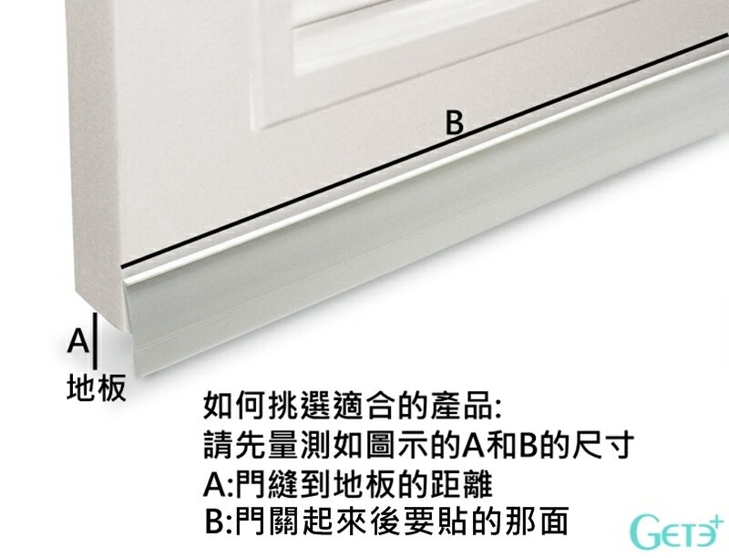 門擋條 門縫條 門縫擋 門底氣密條 擋塵刷 (GDS9鋁條 915mm長 * 50mm寬) 5