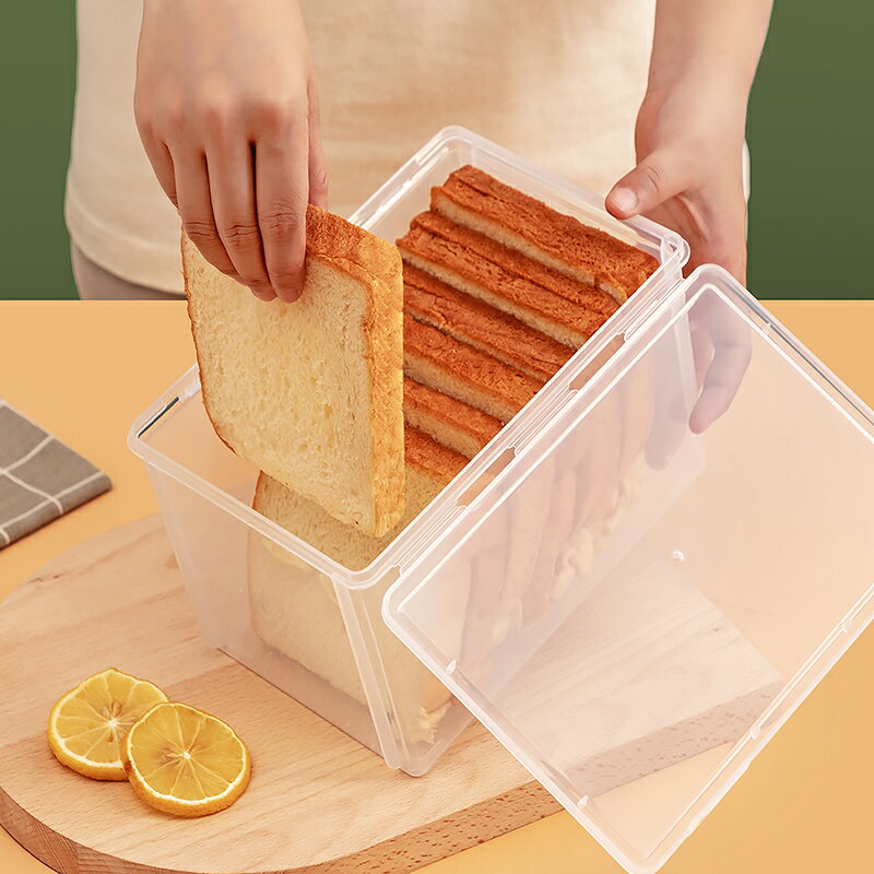 妙遇面包收納保鮮盒廚房水果透明盒子食品整理神器塑料冰箱儲物盒